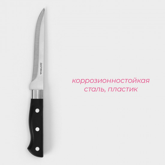 Нож обвалочный «Кронос»