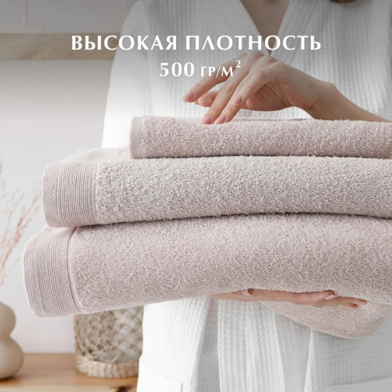 Набор полотенец махровых