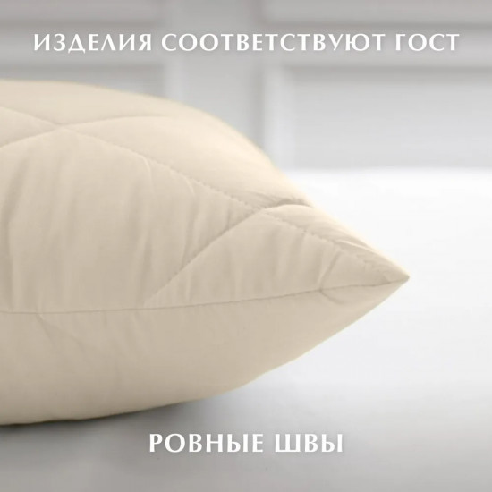 Подушка «Вулсофт»