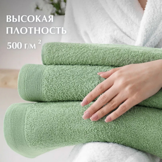 Набор полотенец махровых