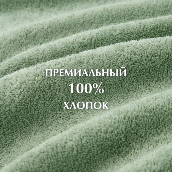 Набор полотенец махровых