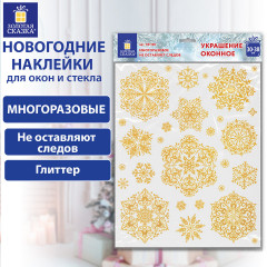 Наклейка для окон - Фото 2