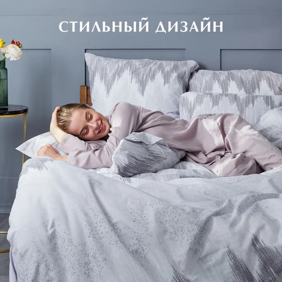 Комплект постельного белья «Silver»