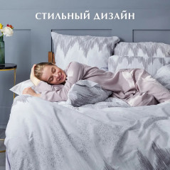 Комплект постельного белья «Silver» - Фото 3