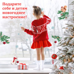 Наклейка для окон - Фото 9