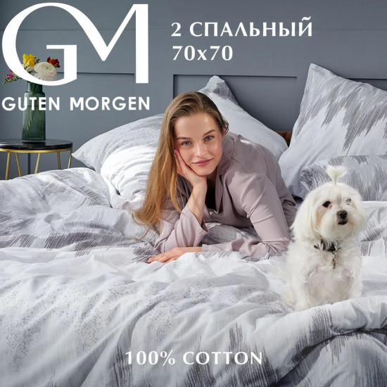 Комплект постельного белья «Silver»