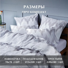 Комплект постельного белья «Silver» - Фото 2