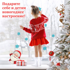 Наклейка для окон - Фото 9