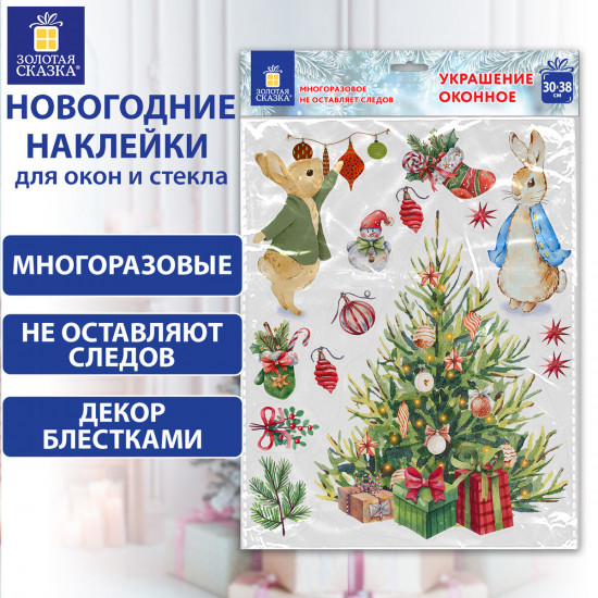 Наклейка для окон