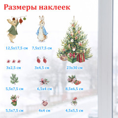 Наклейка для окон - Фото 3