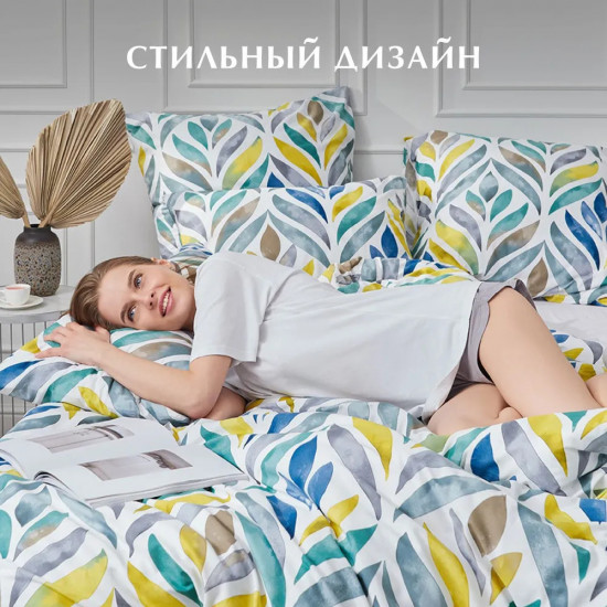 Комплект постельного белья «Виридиан»