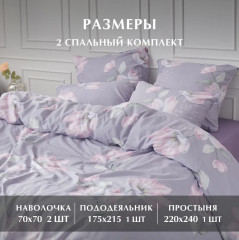 Комплект постельного белья «Цветочный вальс» - Фото 2