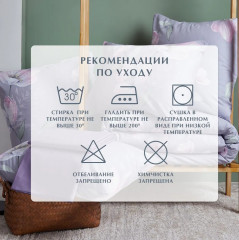 Комплект постельного белья «Цветочный вальс» - Фото 10