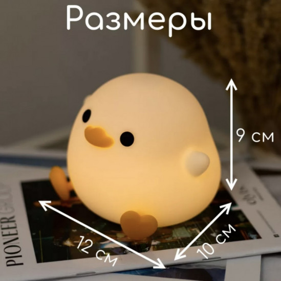 Ночник детский «Dodo duck»
