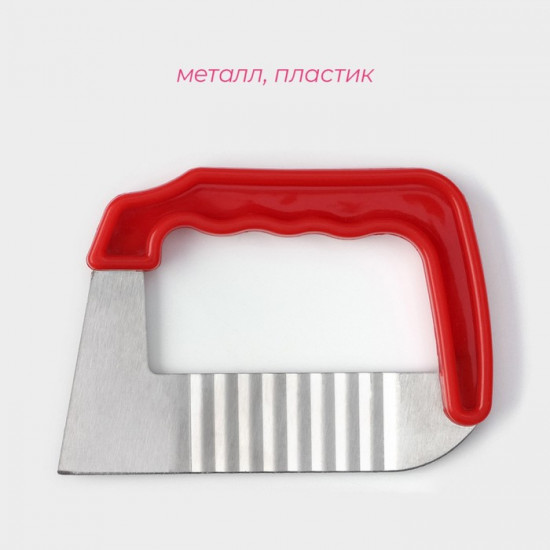 Нож для фигурной резки «Универсал»