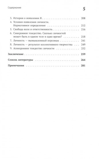 Бостонский зомби. Д. Деннет и его теория сознания