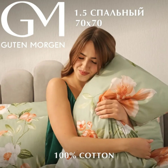 Комплект постельного белья «Summer flowers»