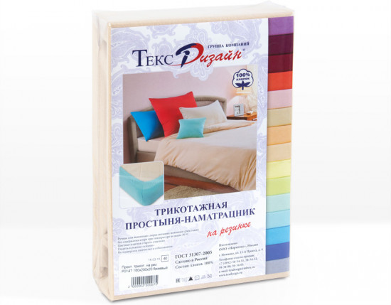Простыня