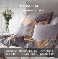 Комплект постельного белья «The theorem» - Фото 2