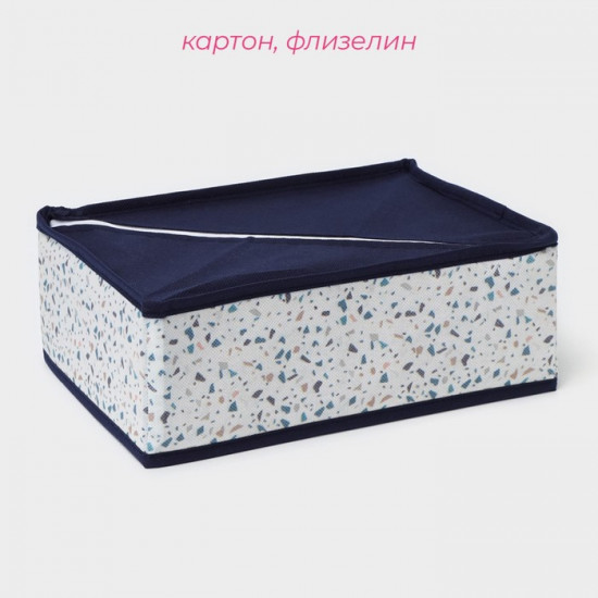 Органайзер для хранения белья «Мармелад»