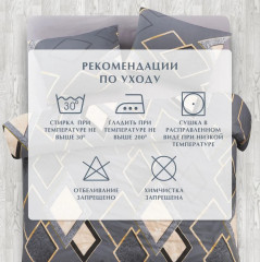 Комплект постельного белья «Rhomb» - Фото 9