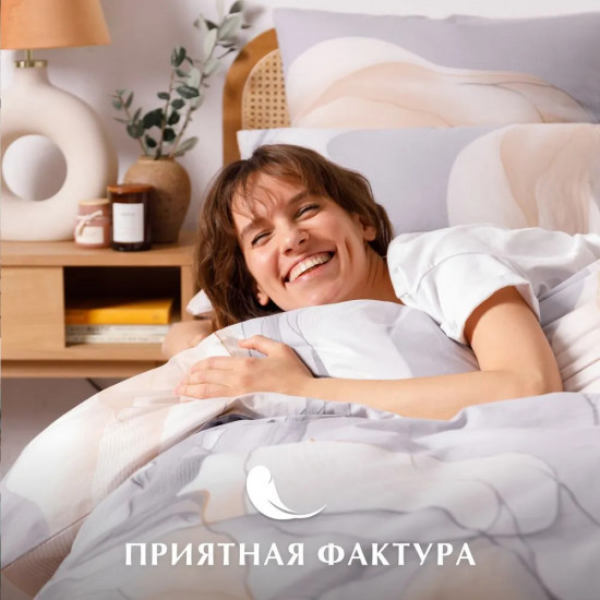 Комплект постельного белья «Fog»