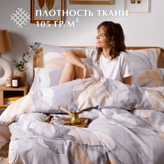 Комплект постельного белья «Fog»