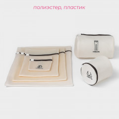 Набор мешков для стирки - Фото 1