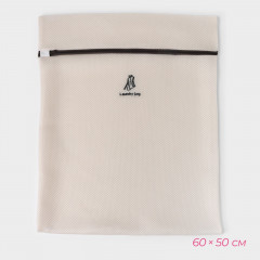 Набор мешков для стирки - Фото 3