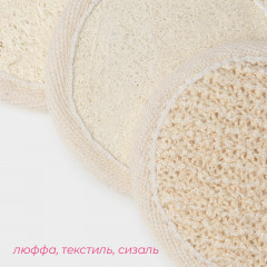 Набор мочалок для лица - Фото 2