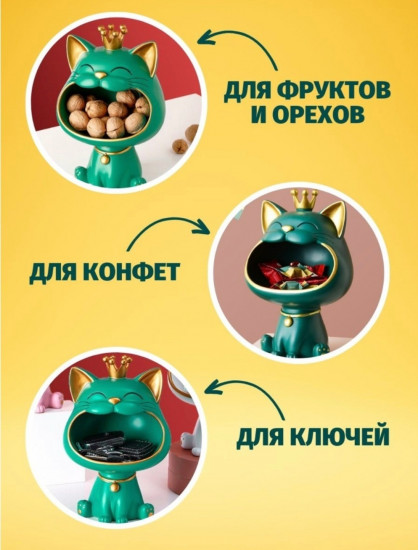 Ключница «Кот»