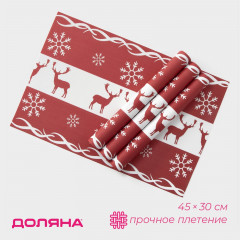 Набор салфеток сервировочных «Новый год» - Фото 1