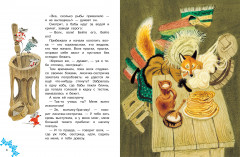 Зимние сказки - Фото 6