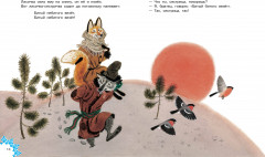 Зимние сказки - Фото 7