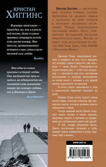 Убери луну