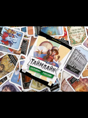 Игра настольная «Таймлайн. История России» - Фото 2