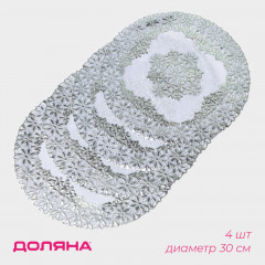 Набор салфеток сервировочных «Цветы» - Фото 1