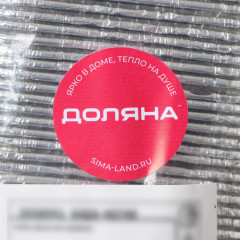 Набор форм для выпечки из фольги - Фото 5