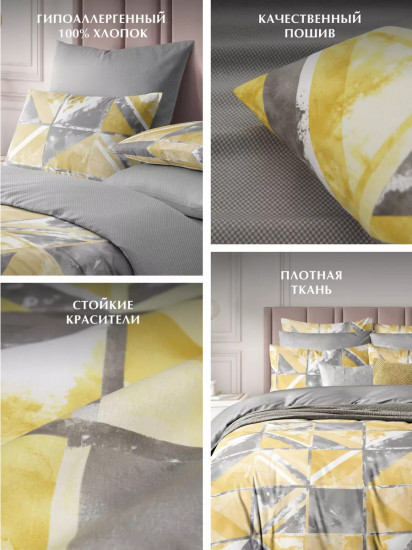 Комплект постельного белья «Golden marble»