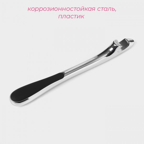 Открывашка «Идея»