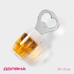 Открывашка «Пивная кружка» - Фото 1