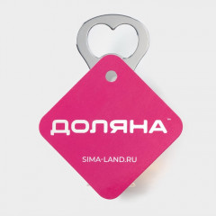 Открывашка «Пивная кружка» - Фото 6