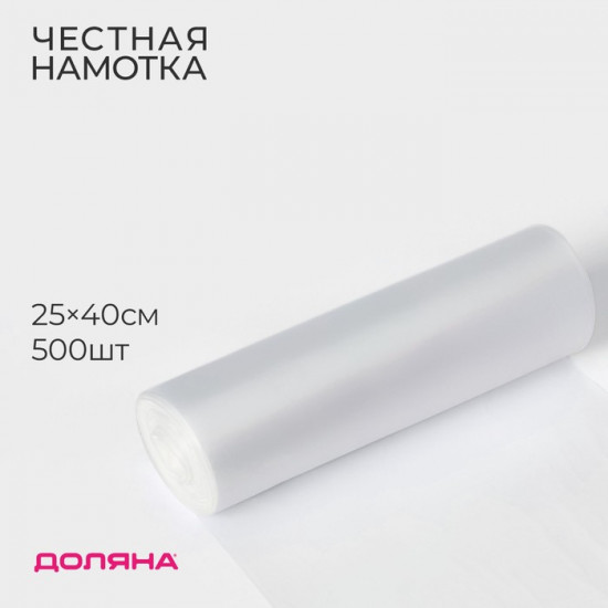 Пакеты фасовочные «Стандарт»