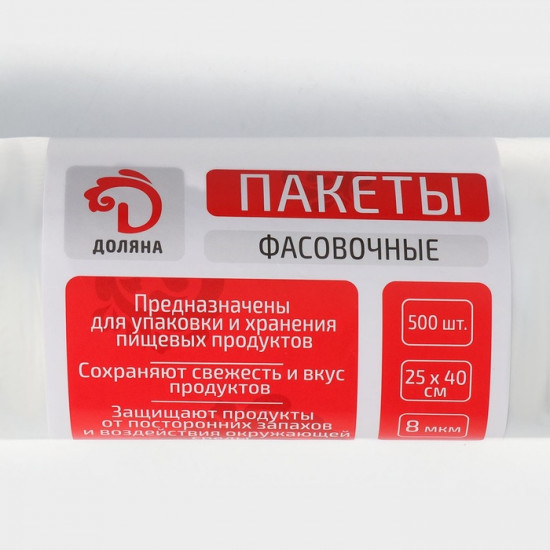 Пакеты фасовочные «Стандарт»