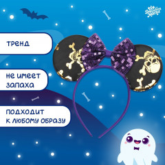 Карнавальный ободок «Скелетики» - Фото 3