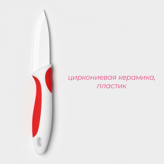Нож «Умелец»