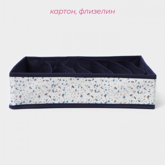 Органайзер для хранения белья «Мармелад»