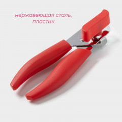 Нож консервный «Волна» - Фото 1