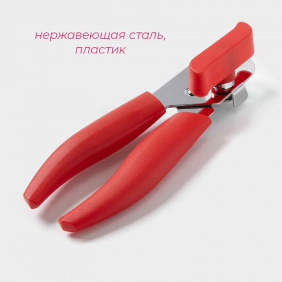 Нож консервный «Волна»