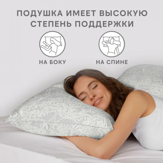 Подушка «Fluffy Relax»